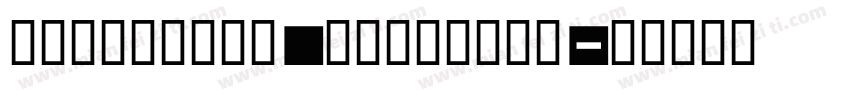 GEThameen DemiBold字体转换